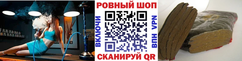 Виды наркотиков купить Долинск КОКАИН  Alpha-PVP  kraken как зайти  ГАШ 