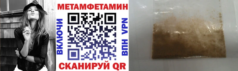 АМФЕТАМИН 97%  Долинск 