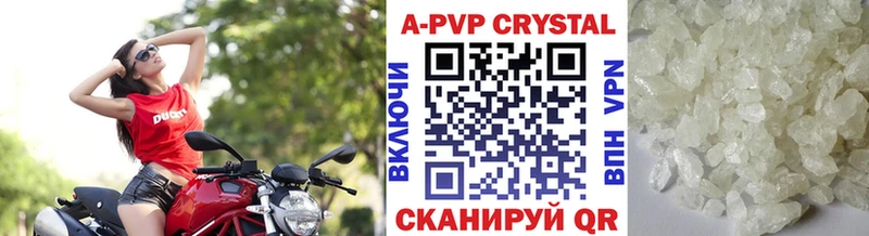 Alpha PVP мука  ОМГ ОМГ вход  Долинск 