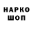 ТГК гашишное масло Julker Taou