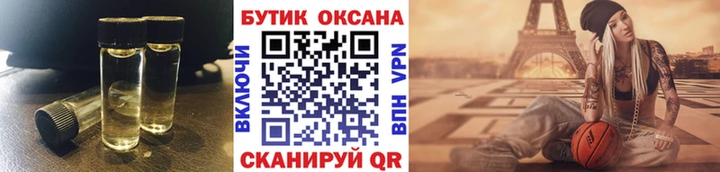 БУТИРАТ жидкий экстази  ссылка на мегу как войти  Долинск 