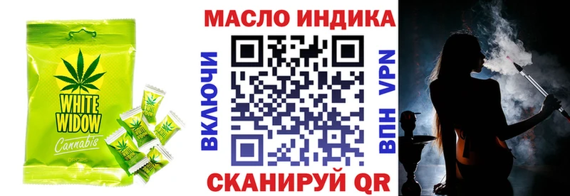 Cannafood марихуана  Долинск 