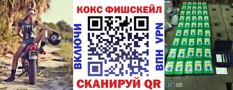 Кокаин 98% Долинск