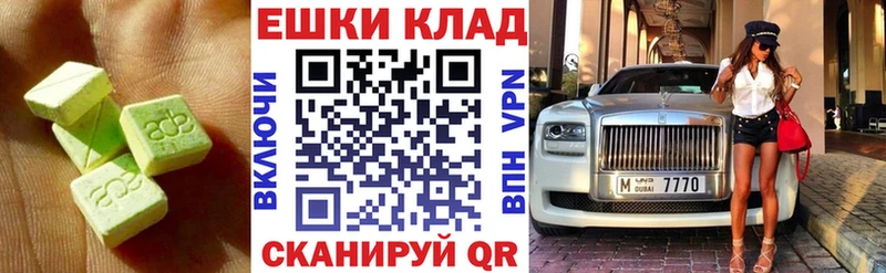 Ecstasy 250 мг  Долинск 