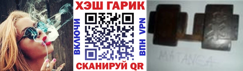 Гашиш Premium  магазин  наркотиков  Долинск 