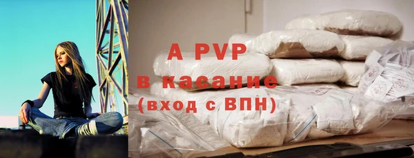 марихуана Алексин