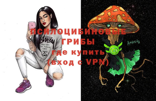 марихуана Алексин