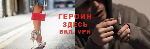 марихуана Алексин