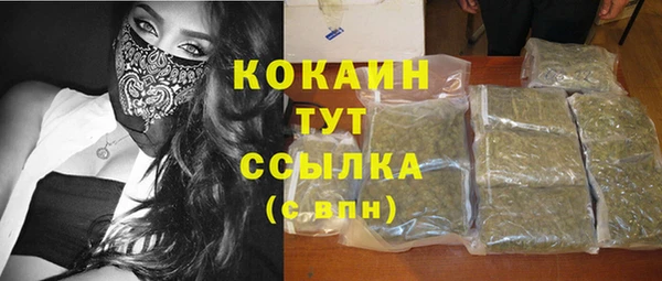 марихуана Алексин