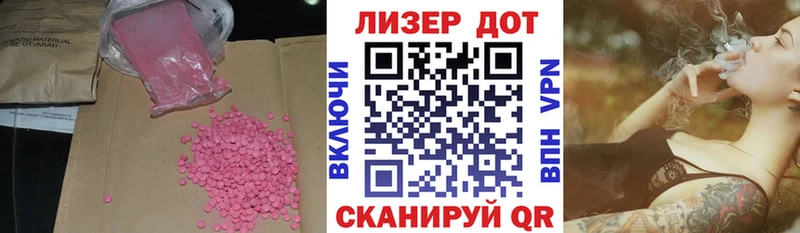 купить наркотики цена  Долинск  Лсд 25 экстази ecstasy 