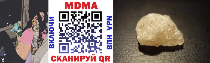 MDMA Molly  наркошоп  Долинск 