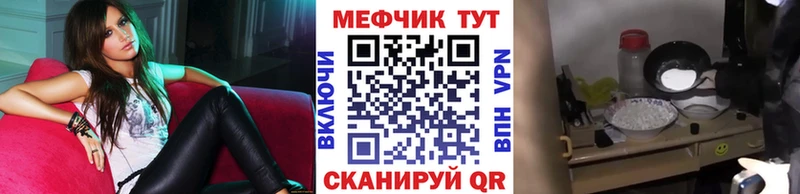 МЯУ-МЯУ 4 MMC  Долинск 