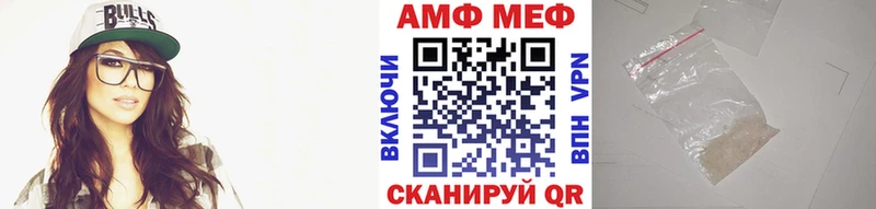 МЕТАМФЕТАМИН Methamphetamine  Долинск 